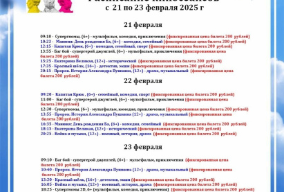 Семейный кинозал 